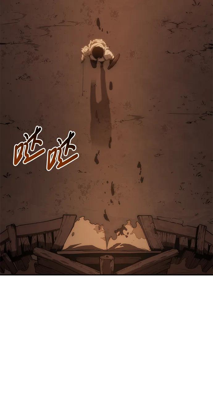 靠神级天赋无限成长 第5话 第17页