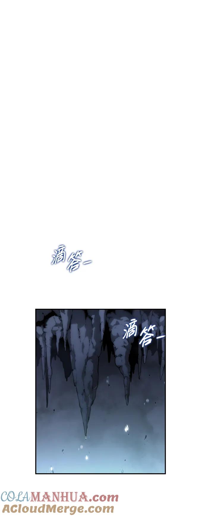 靠神级天赋无限成长 第5话 第73页