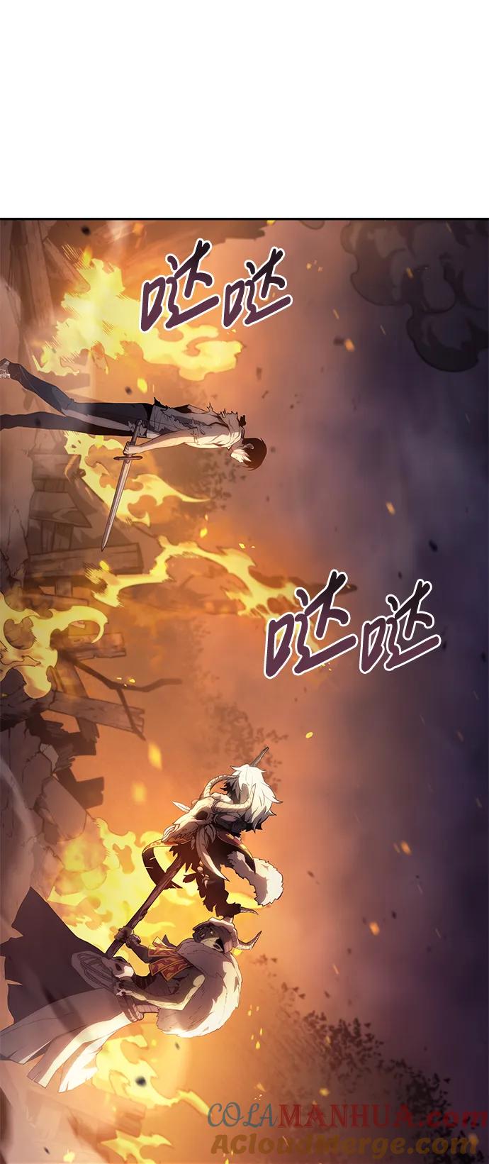 靠神级天赋无限成长 第5话 第7页