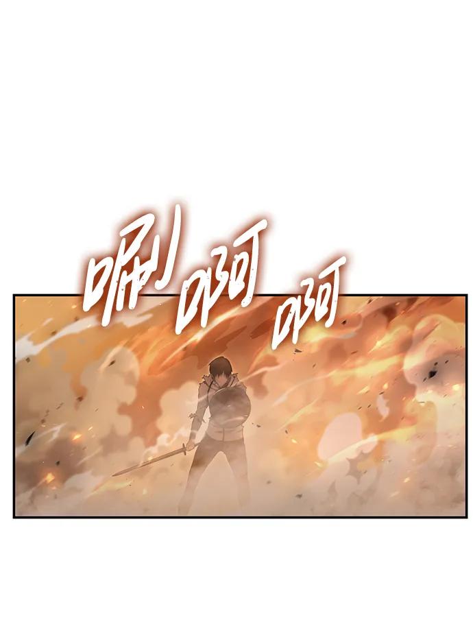 靠神级天赋无限成长 第5话 第2页
