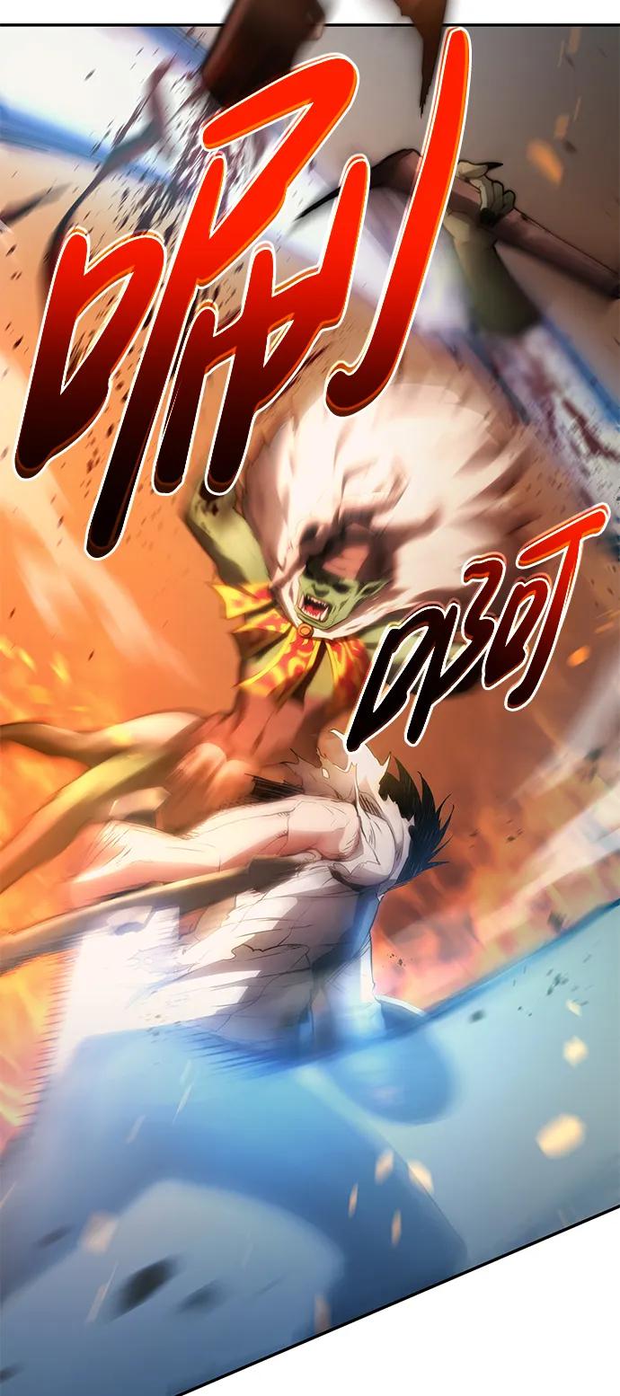 靠神级天赋无限成长 第5话 第11页