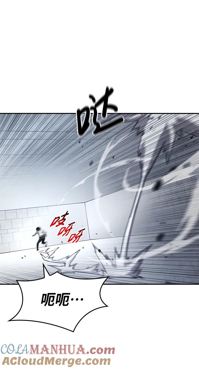 靠神级天赋无限成长 第5话 第58页