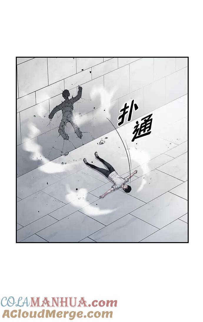 靠神级天赋无限成长 第5话 第61页