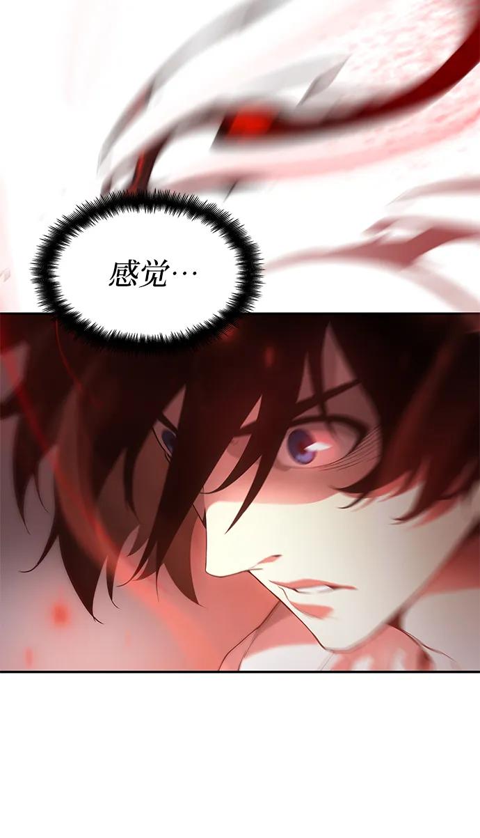 靠神级天赋无限成长 第5话 第53页