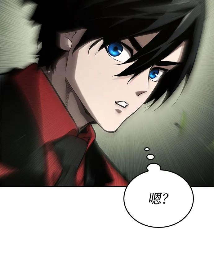 靠神级天赋无限成长 第59话 第100页