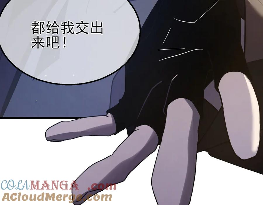 《我靠无敌被动打出成吨伤害！》第58话 训练赚钱两不误 第121页