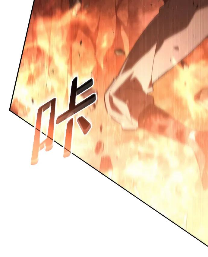 靠神级天赋无限成长 第59话 第14页