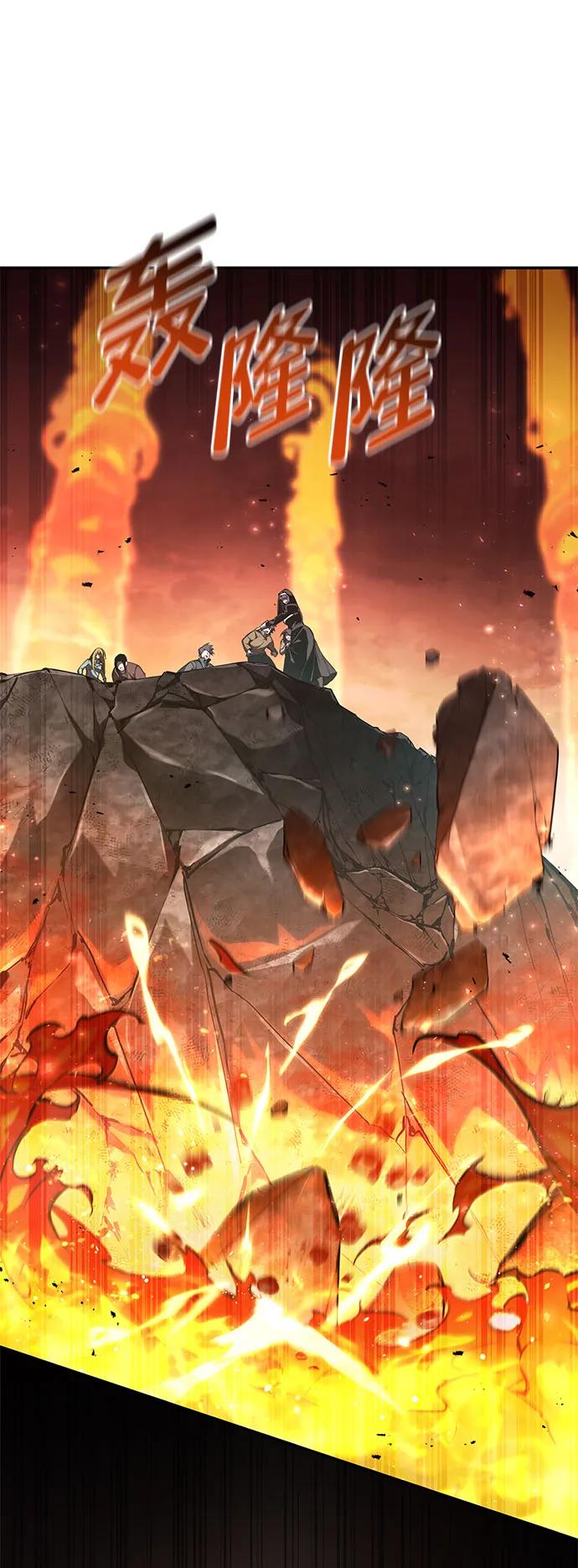 靠神级天赋无限成长 第59话 第24页