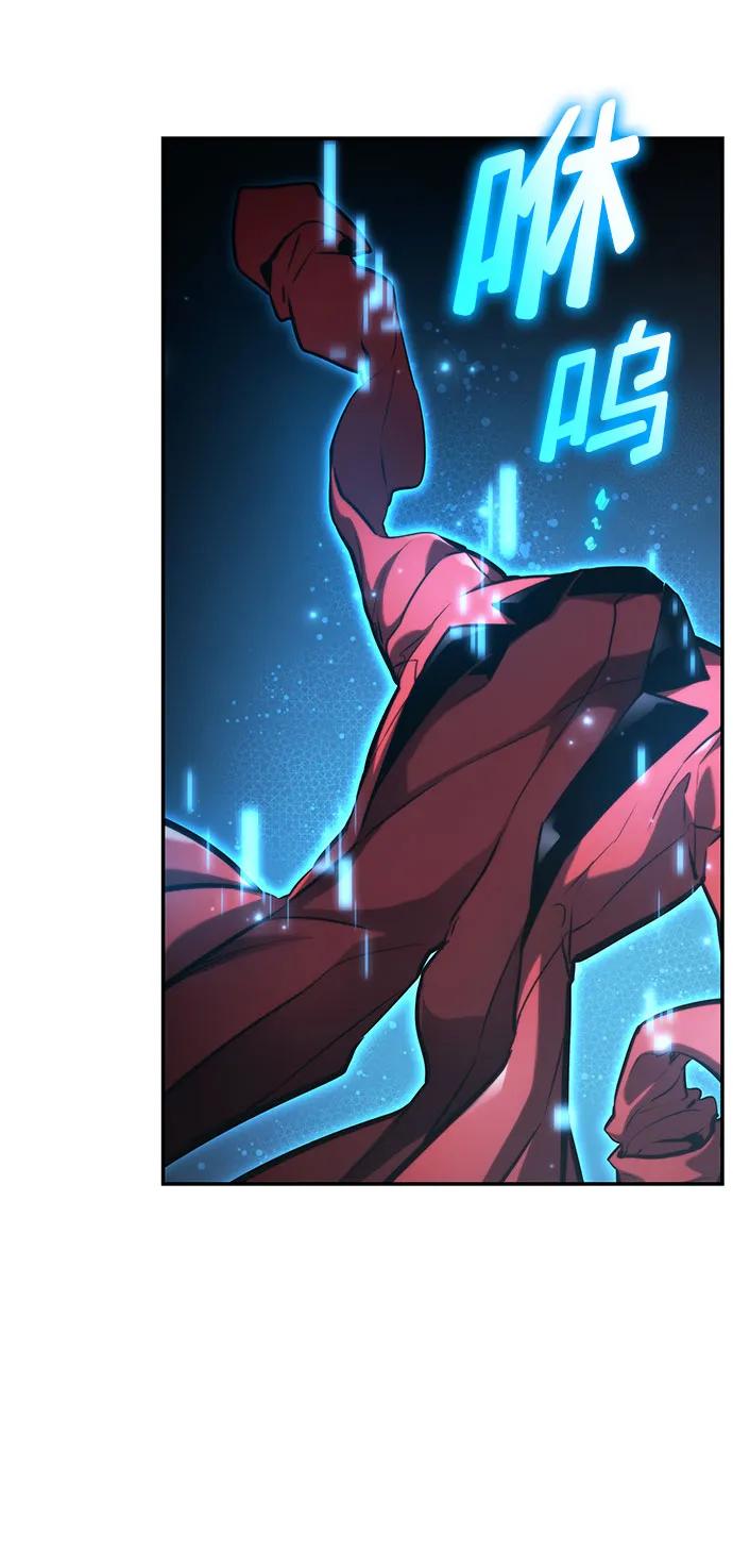 靠神级天赋无限成长 第59话 第56页