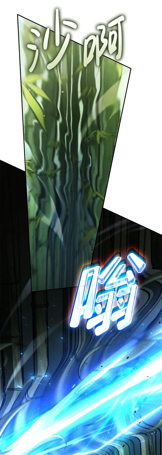 靠神级天赋无限成长 第60话 第36页