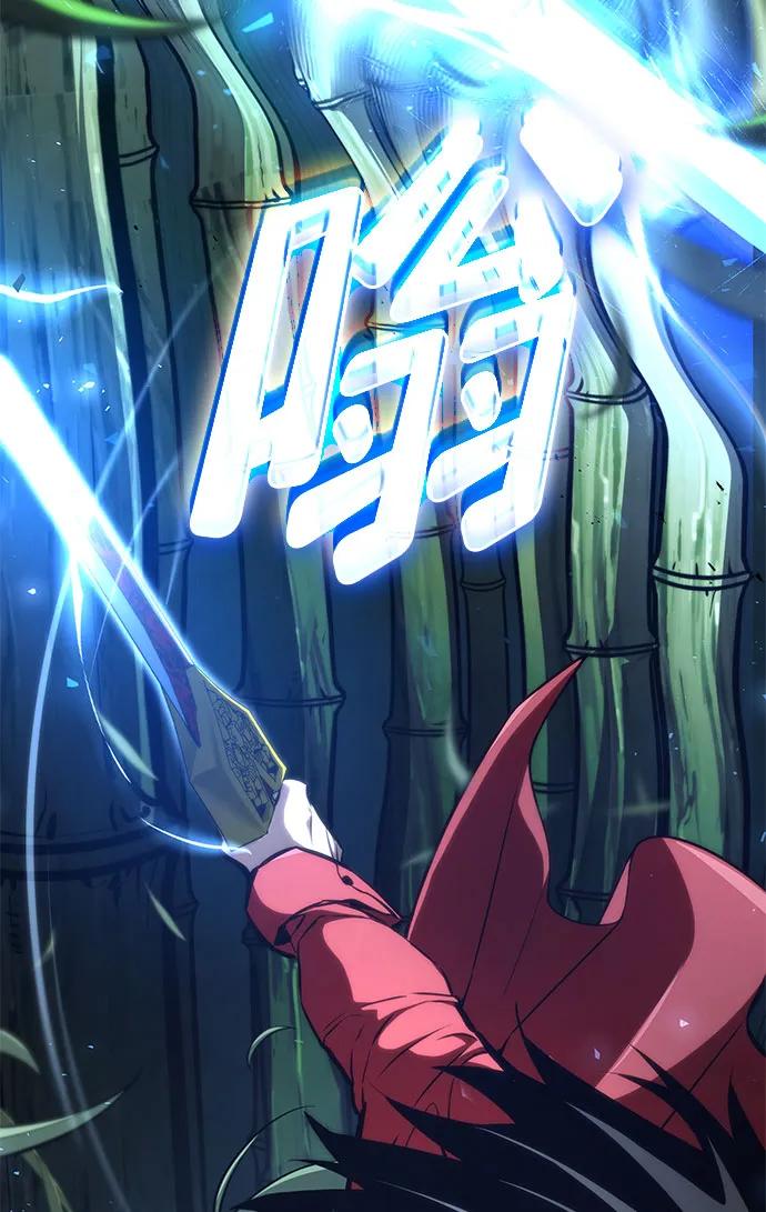 靠神级天赋无限成长 第60话 第38页