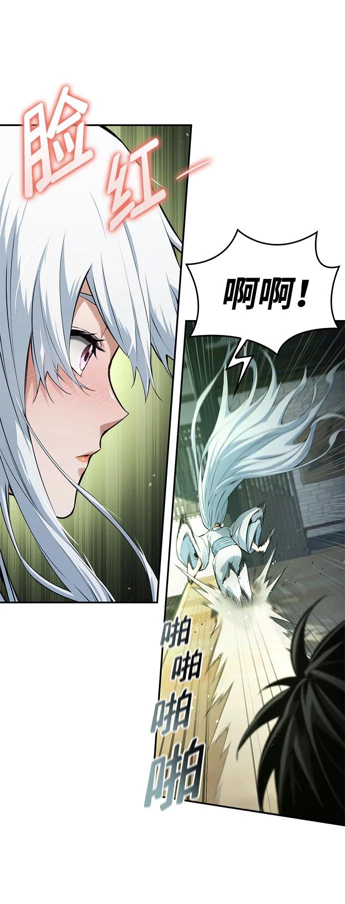 靠神级天赋无限成长 第60话 第12页