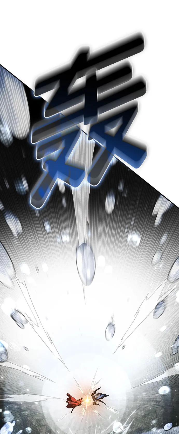 靠神级天赋无限成长 第60话 第110页