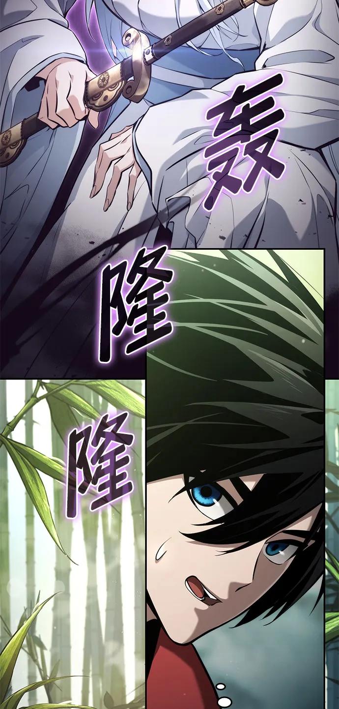 靠神级天赋无限成长 第60话 第16页