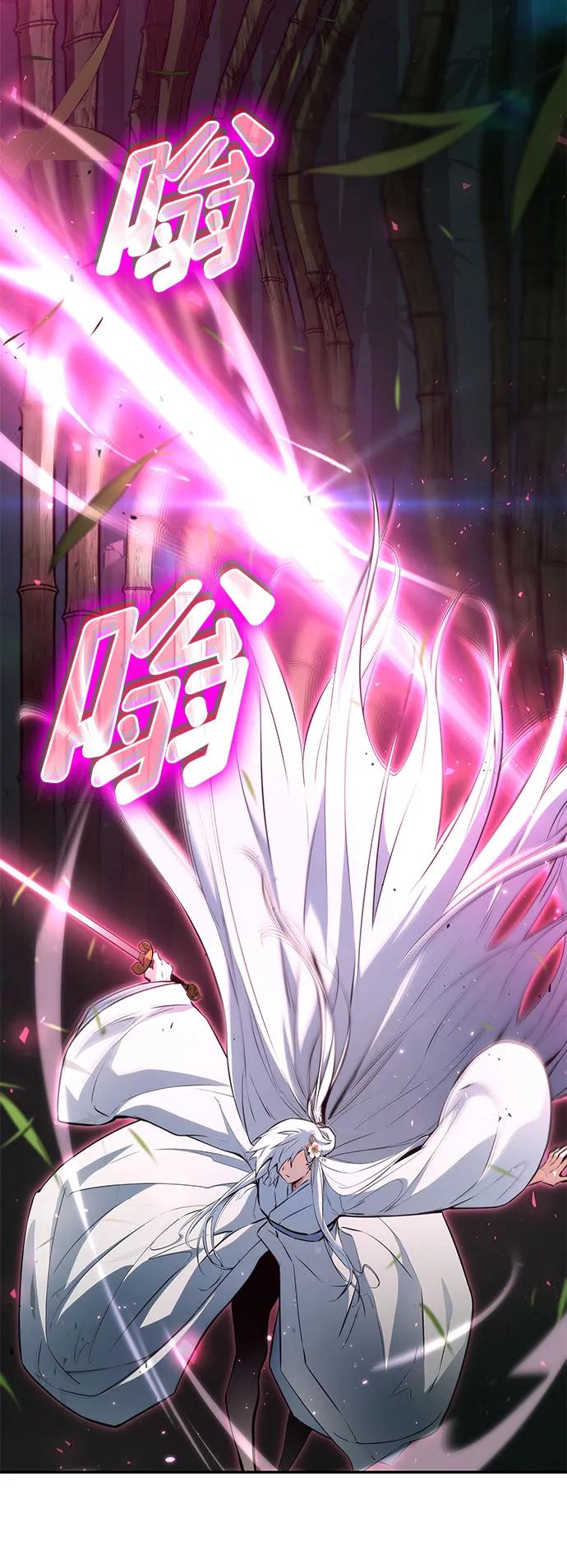 靠神级天赋无限成长 第60话 第31页