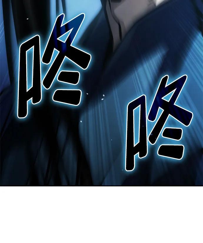 靠神级天赋无限成长 第60话 第106页
