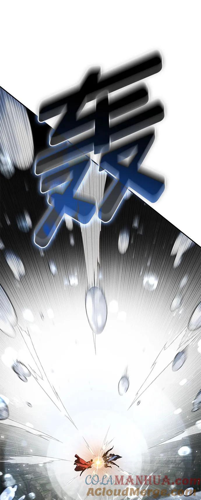 靠神级天赋无限成长 第61话 第5页