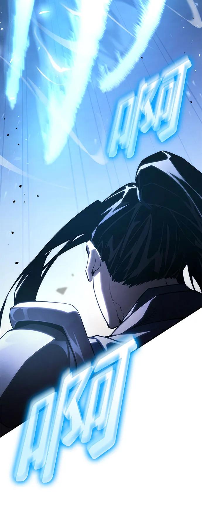 靠神级天赋无限成长 第61话 第18页