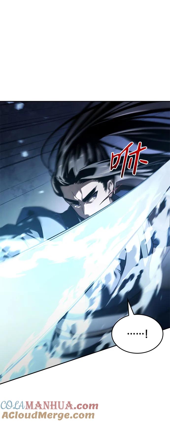 靠神级天赋无限成长 第61话 第13页