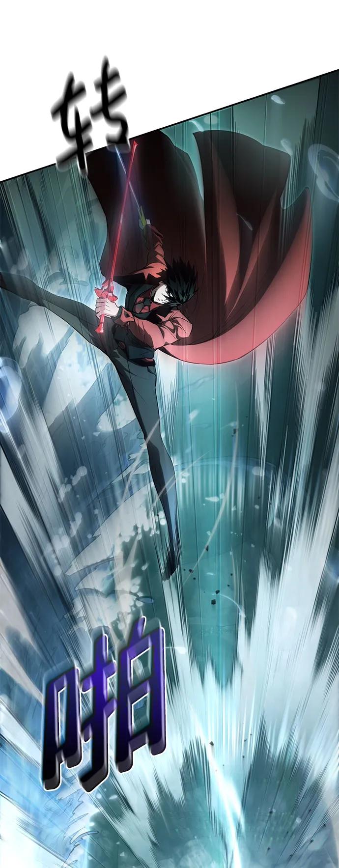 靠神级天赋无限成长 第61话 第14页
