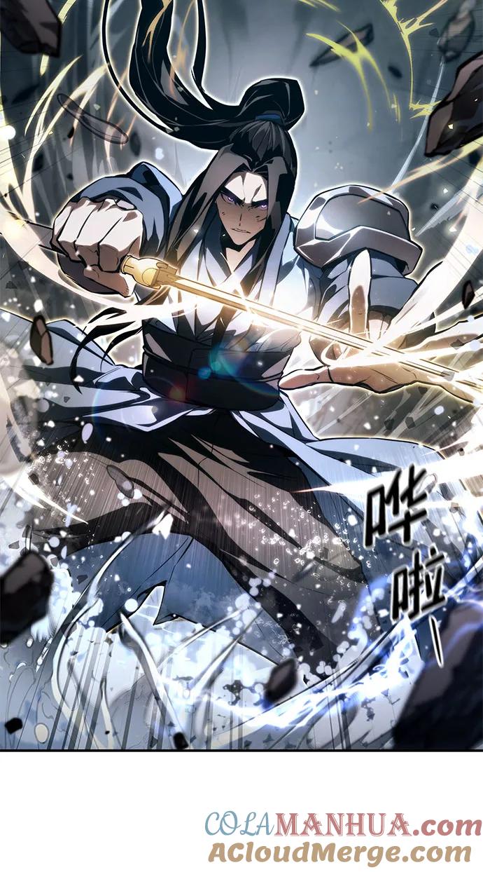 靠神级天赋无限成长 第61话 第21页