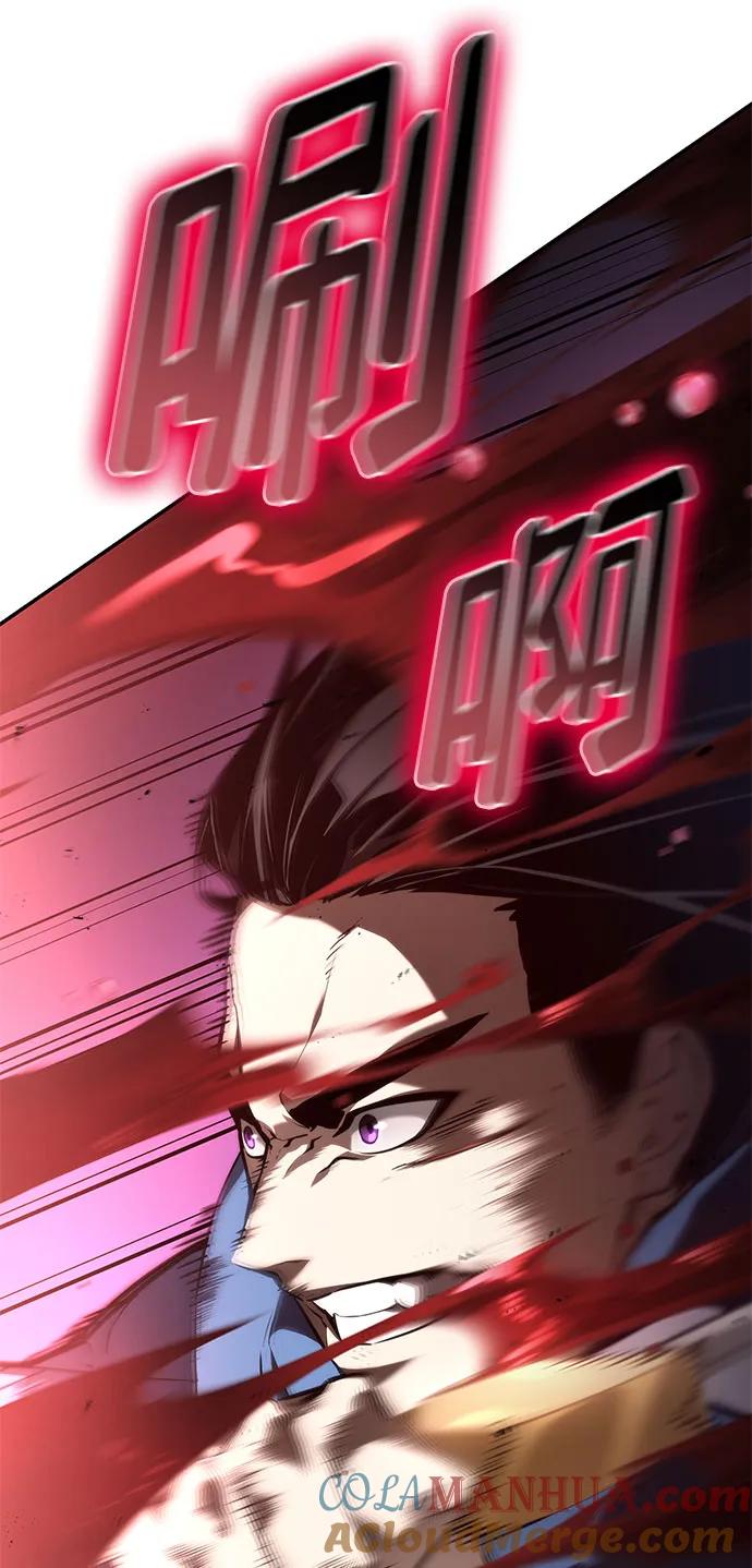 靠神级天赋无限成长 第61话 第73页