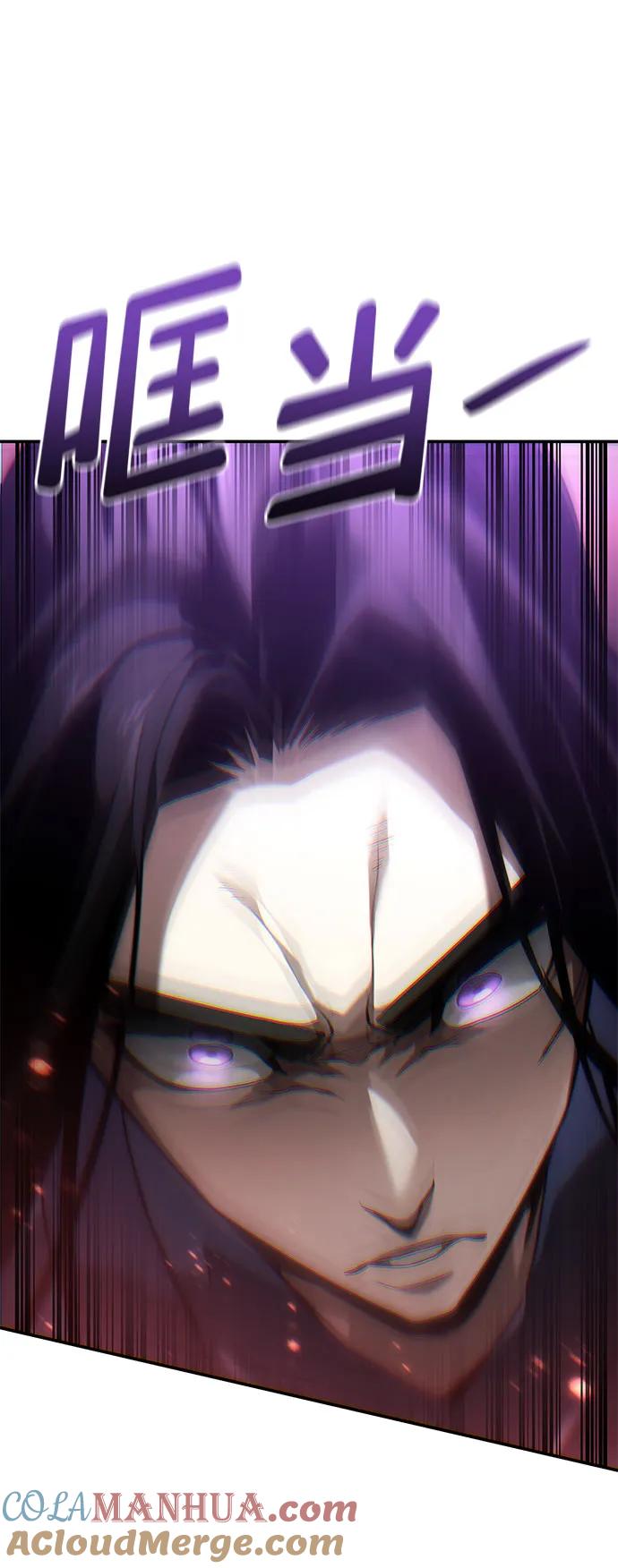靠神级天赋无限成长 第61话 第81页