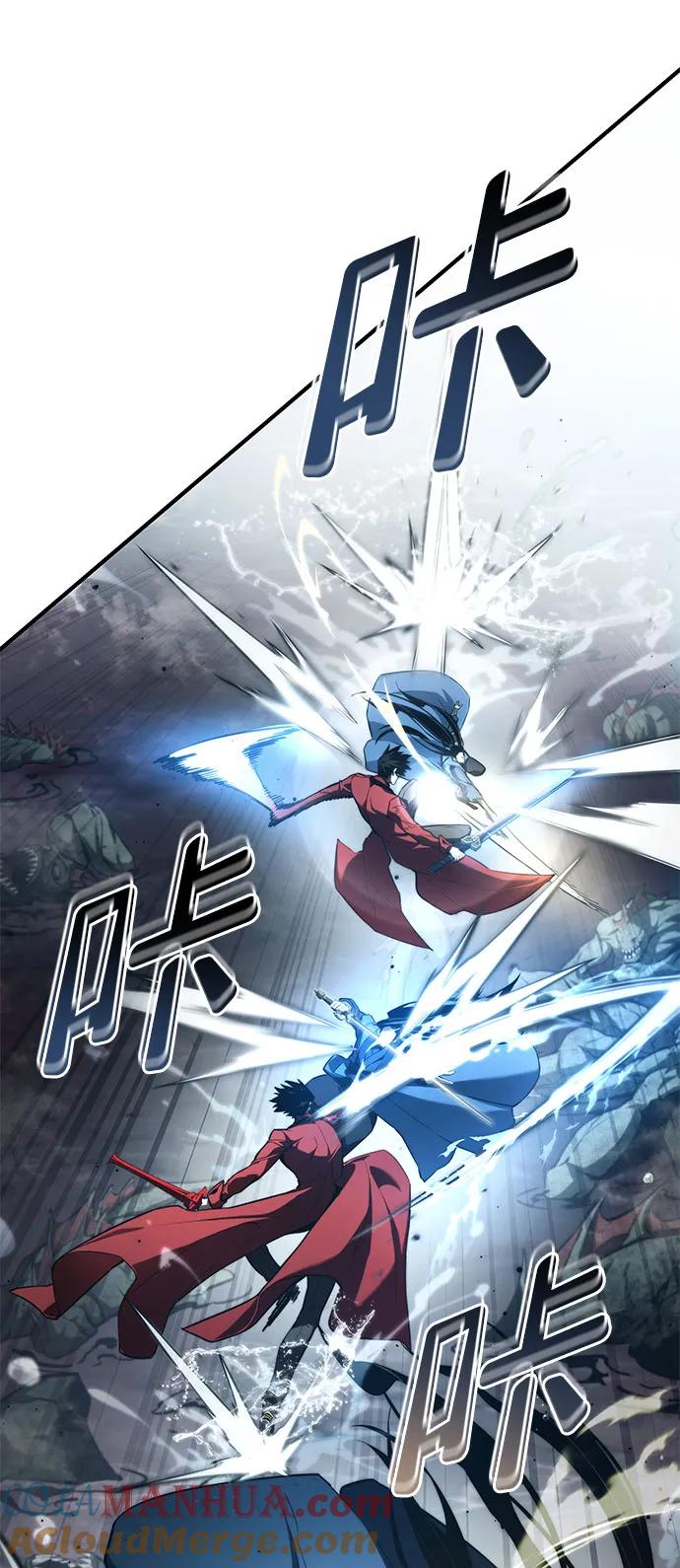 靠神级天赋无限成长 第61话 第33页