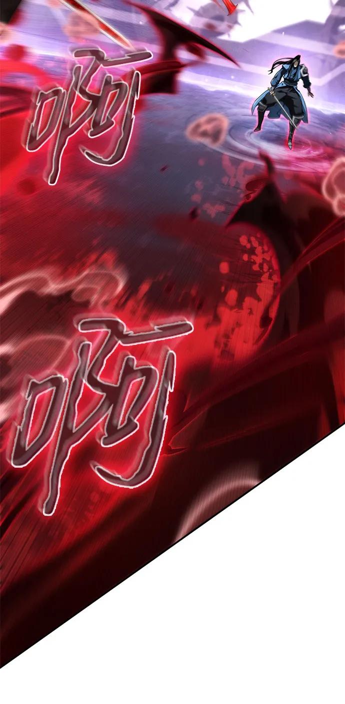 靠神级天赋无限成长 第61话 第72页