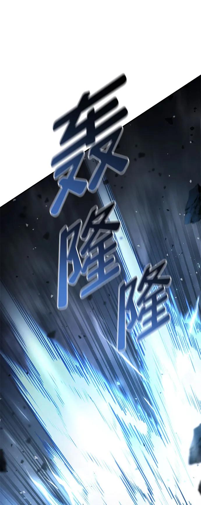 靠神级天赋无限成长 第61话 第19页