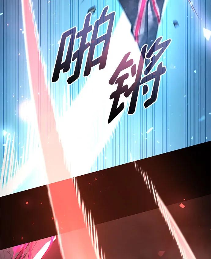 靠神级天赋无限成长 第61话 第104页