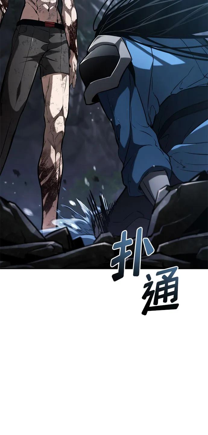 靠神级天赋无限成长 第62话 第128页
