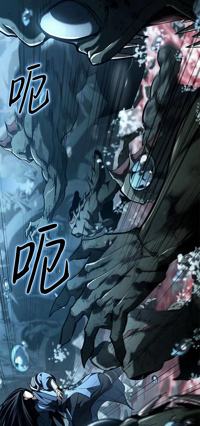 靠神级天赋无限成长 第62话 第115页