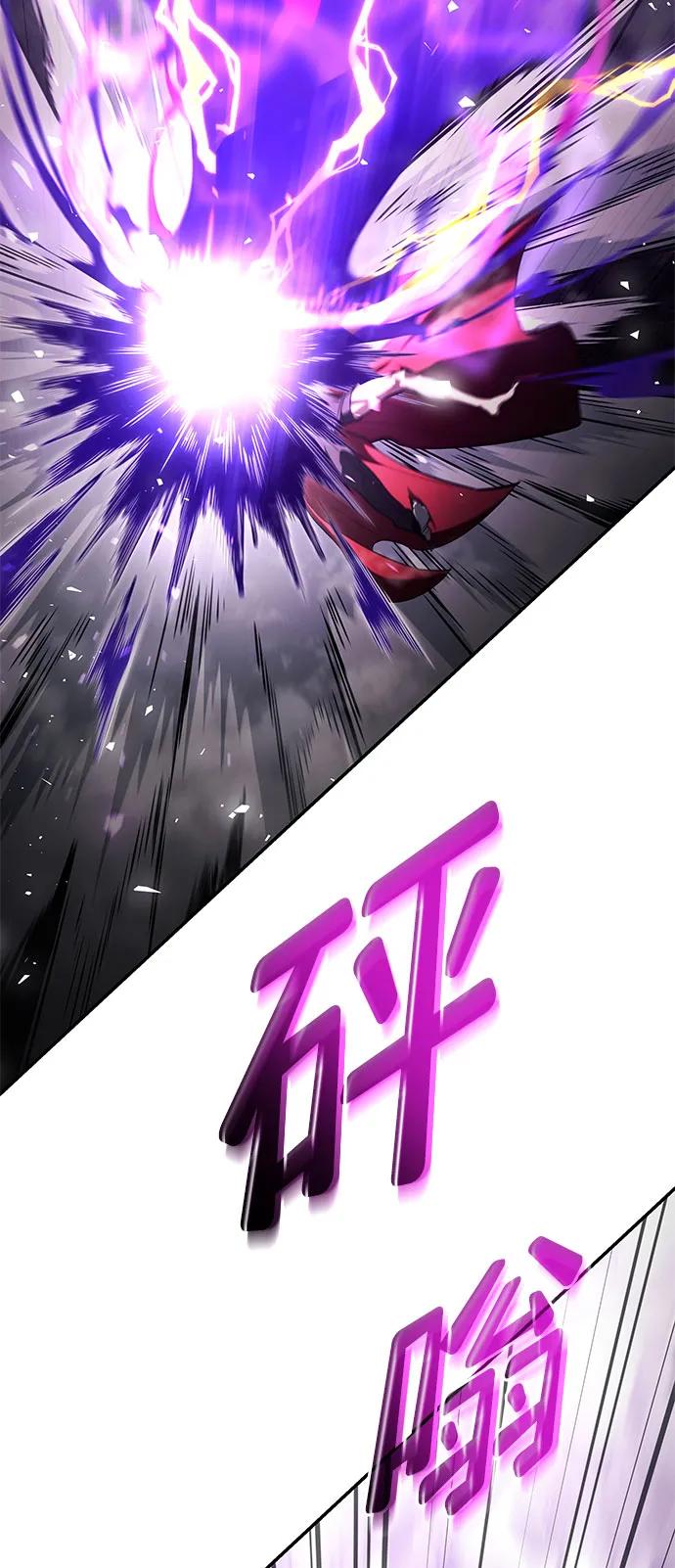 靠神级天赋无限成长 第62话 第80页