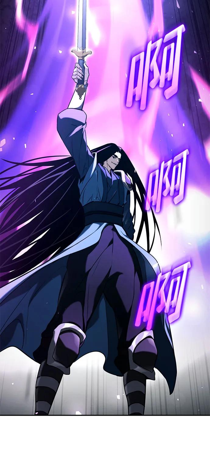 靠神级天赋无限成长 第62话 第88页