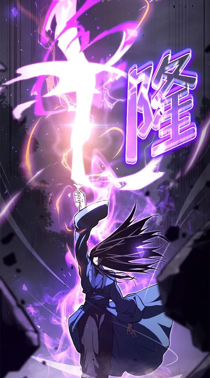 靠神级天赋无限成长 第62话 第6页