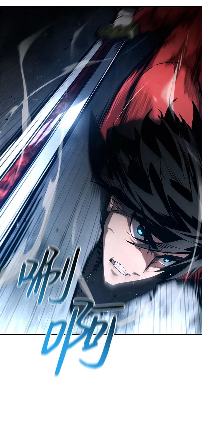 靠神级天赋无限成长 第62话 第56页