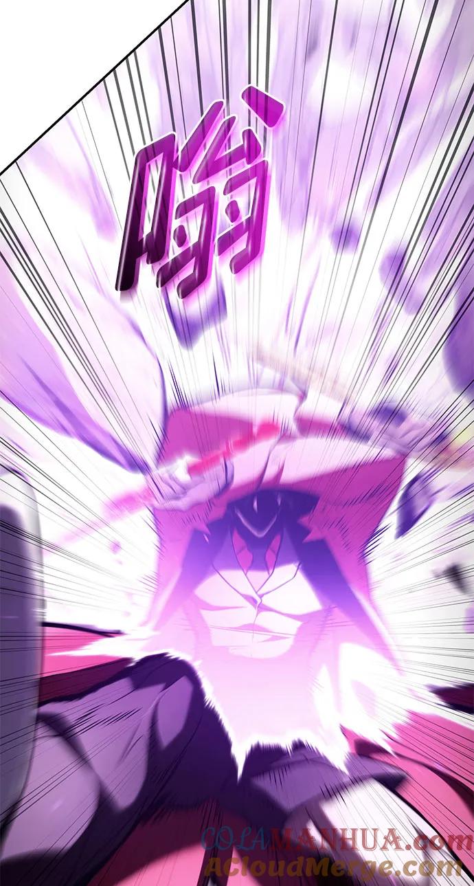 靠神级天赋无限成长 第62话 第81页
