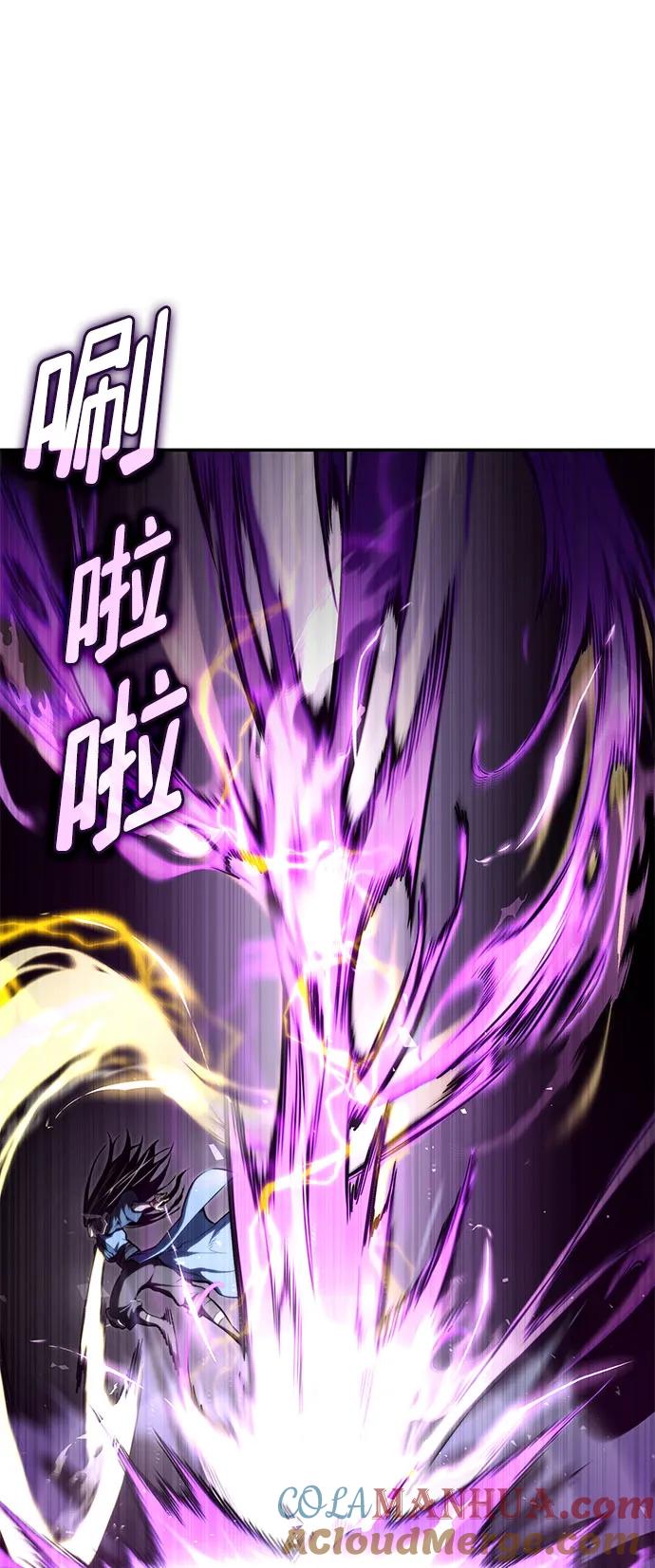 靠神级天赋无限成长 第62话 第57页
