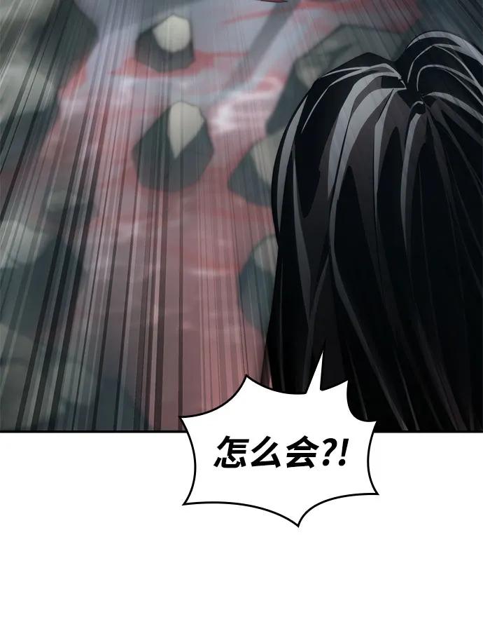 靠神级天赋无限成长 第62话 第108页