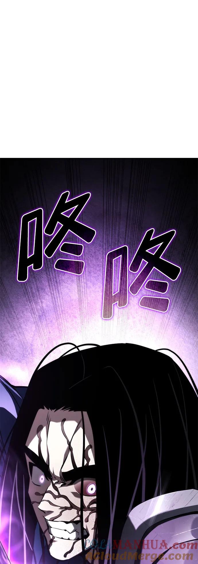 靠神级天赋无限成长 第62话 第125页