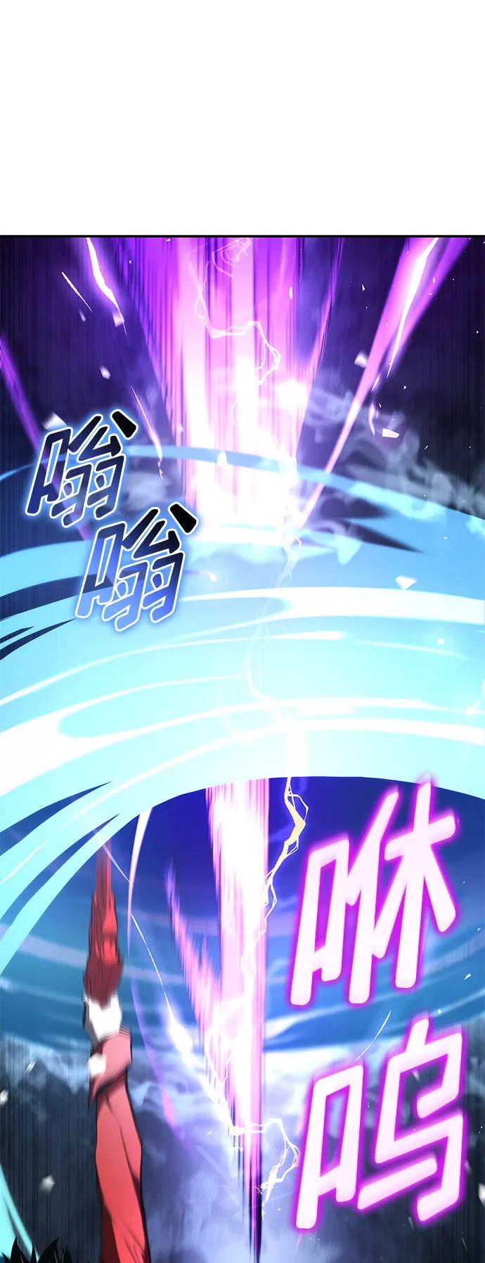 靠神级天赋无限成长 第62话 第64页