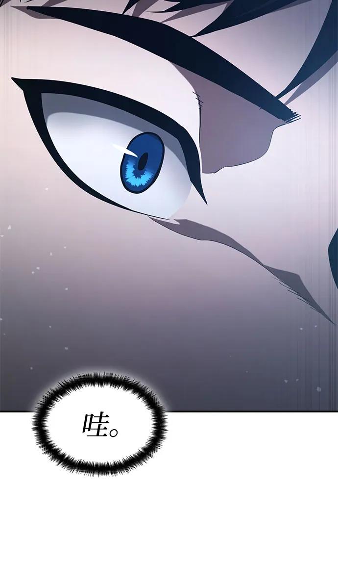 靠神级天赋无限成长 第63话 第102页