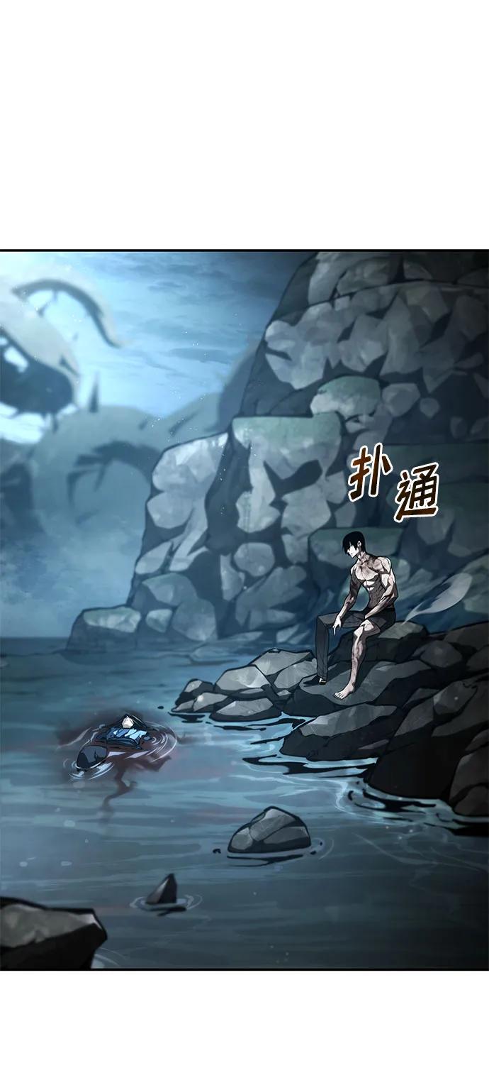 靠神级天赋无限成长 第63话 第12页