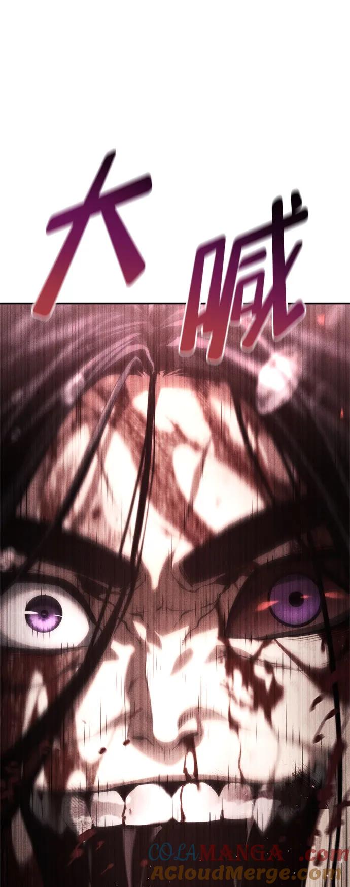 靠神级天赋无限成长 第63话 第19页
