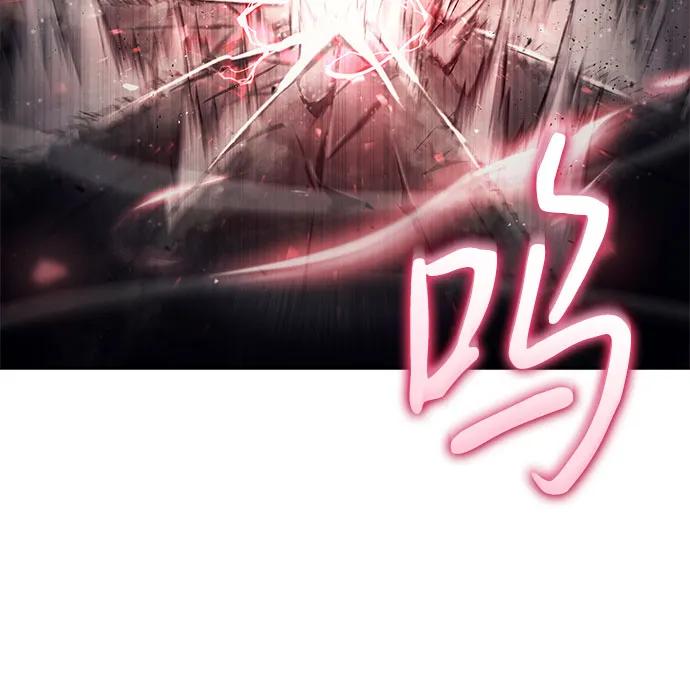 靠神级天赋无限成长 第65话 第66页