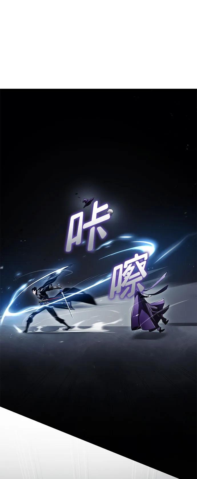 靠神级天赋无限成长 第65话 第40页