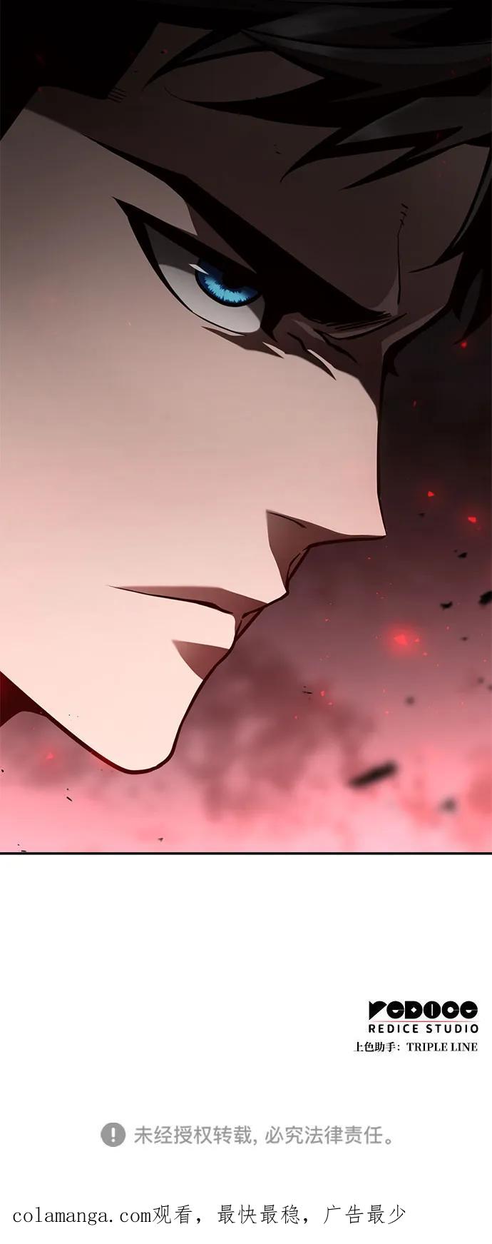 靠神级天赋无限成长 第65话 第135页