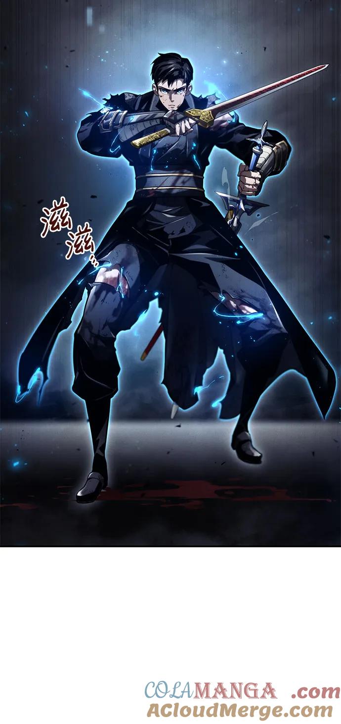 靠神级天赋无限成长 第65话 第45页