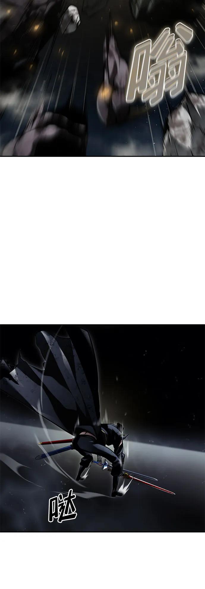 靠神级天赋无限成长 第65话 第35页